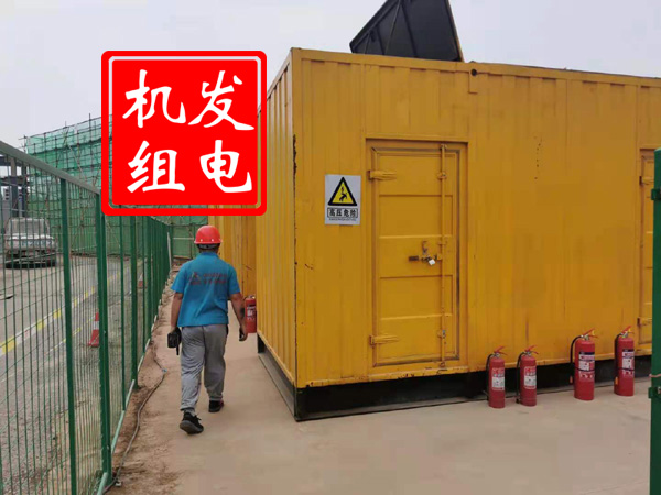 乌拉特中出租发电机常规保养内容