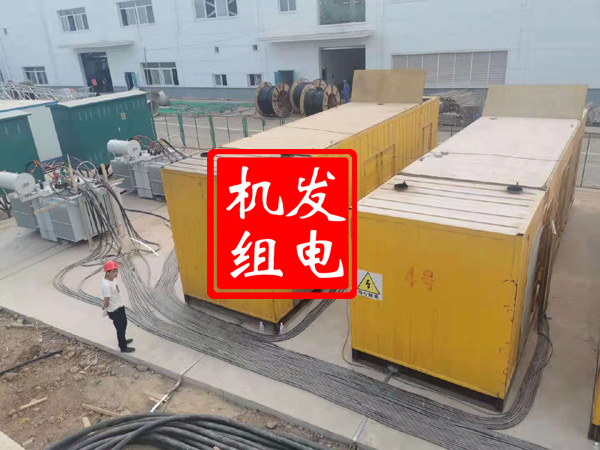 乌拉特中发电机租赁必备常识
