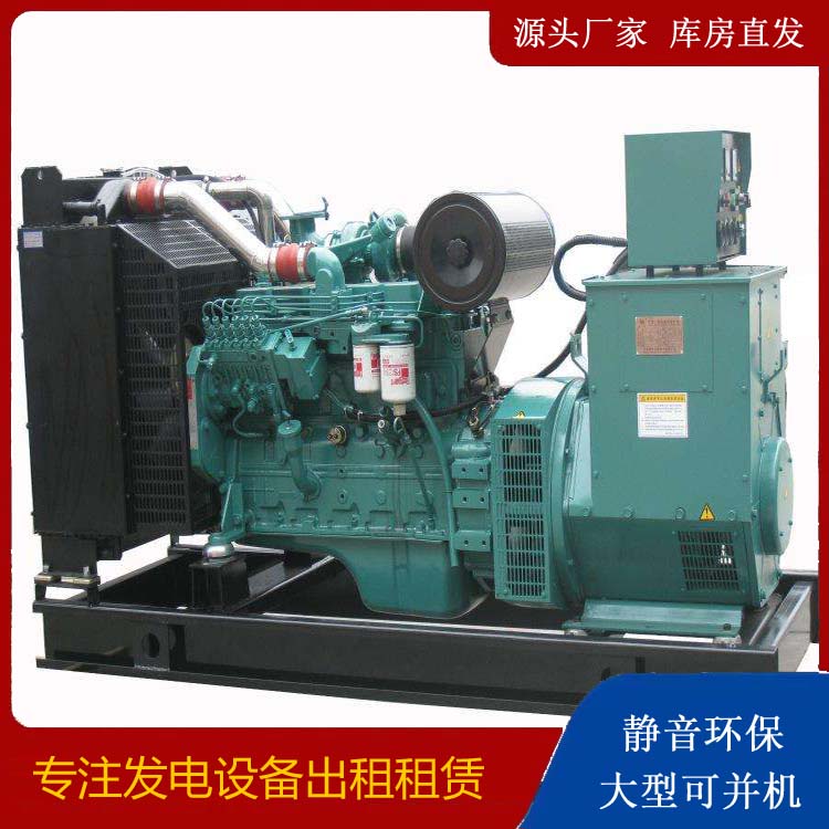 乌拉特中出租发电机教您康明斯发电机怎样开启