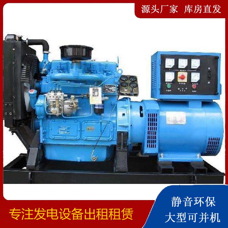 乌拉特中发电机和发电机组的区别