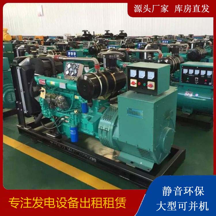 乌拉特中租赁发电机的原理是什么