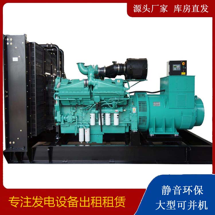 乌拉特中租赁发电机 柴油发电机组备件的清洗方法