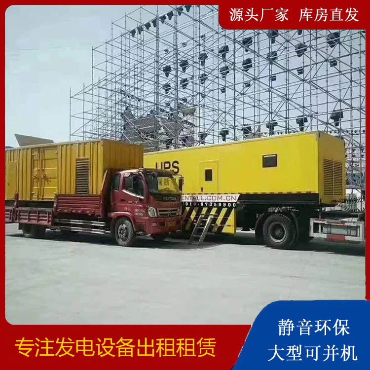 乌拉特中有哪些常见的发电机组输出电压类型？